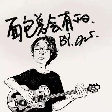 面包总会有的
