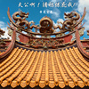 好听