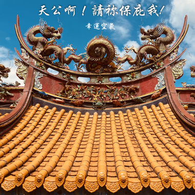 好听
