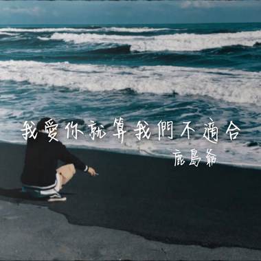我爱你-demo