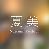 糸/中岛みゆき 【COVER by Natsumi】