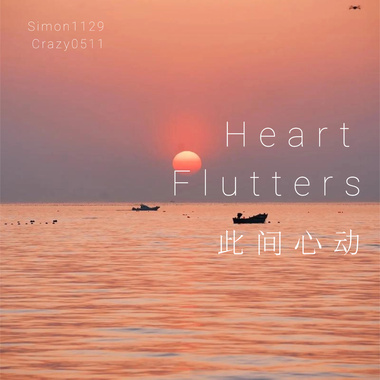 春日（写给21年春天的纪念曲）