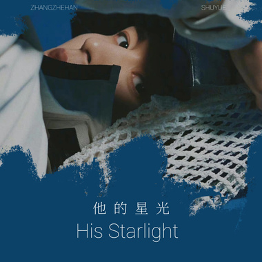 疯子