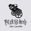 无以名状的脆弱