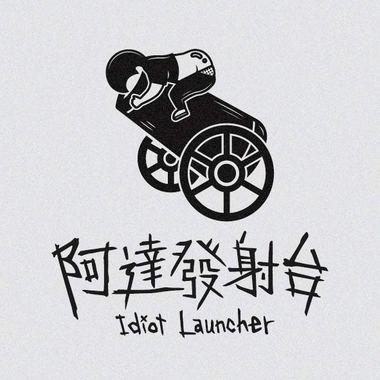 无以名状的脆弱
