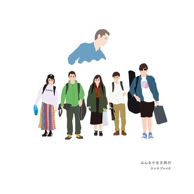 半头绑