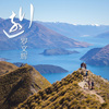 Traveling far away 远行