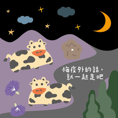 最好听的毕业歌