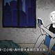干三小啦为什么大家都在靠北我