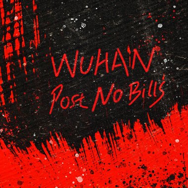 我爱你，我爱你