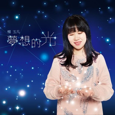 阿公