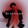 坦荡-DEMO