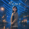 Home