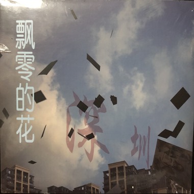 江城街8号