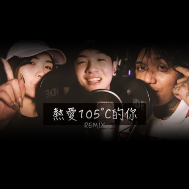 耶
