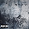 再也没有