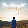 Be Alright ft. 刘明湘