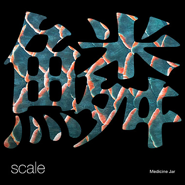 鳞 | Scale (demo 2022)