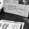 练习