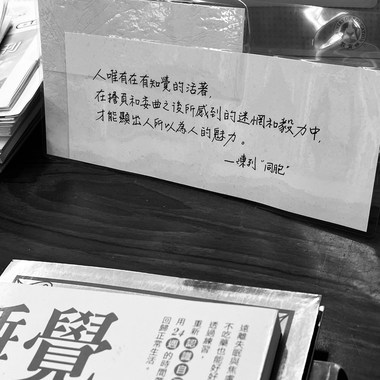 练习
