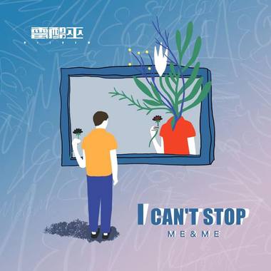 I Can't Stop