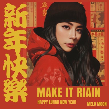 红包雨 #新年快乐