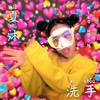 洗手