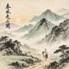 春风走三关