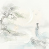 春江花月夜mix蝶恋花