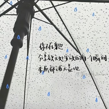 谁