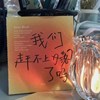 归还人海