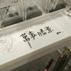 馀欢