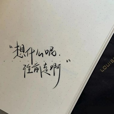 桃花诺