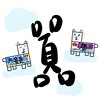 〈嚣〉Shout－第29届竹北高中毕业歌征选