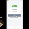 张绍家 ft. 那位好友 - 《损友》