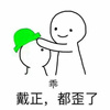 无差啦(Demo)