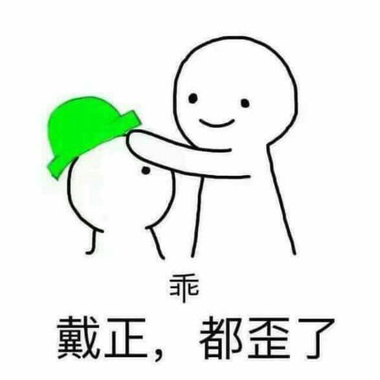 无差啦(Demo)