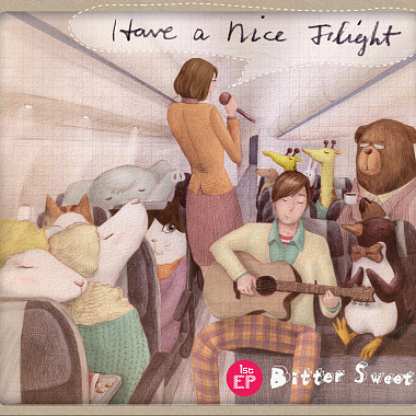找幸福_‘Have A Nice Flight’首张EP