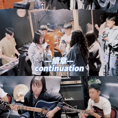 续章－Continuation