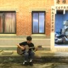 听妈妈的话 (Live/cover)