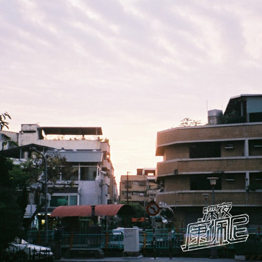 螺旋(demo)