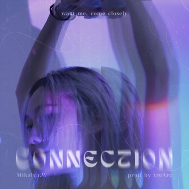 want me, come closely: connection