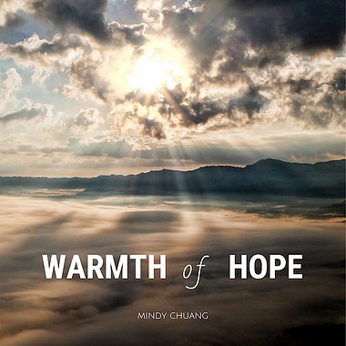 希望warmth of hope