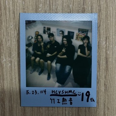 《尽头》新竹高工114级毕业歌