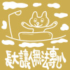 长大让人无法专心 Childhood  (demo)