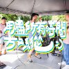 听