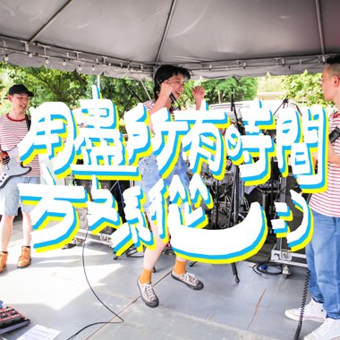 听
