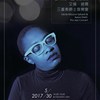 Cecile McLorin Salvant - I Didnt Know What Time it Was (Live at Dizzys)