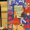 阿密特//相爱后动物感伤