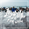 军闻社